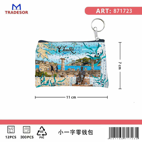 Πορτοφόλι Souvenir μπρελόκ - PVC - Chalkidiki - 11*7cm - 871723