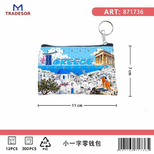 Πορτοφόλι Souvenir μπρελόκ - PVC - Greece - 11*7cm - 871736