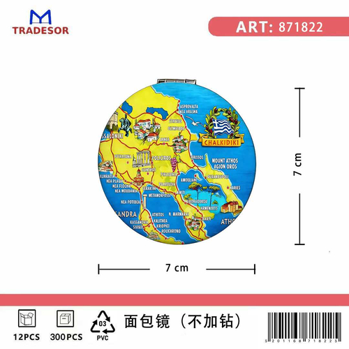 Kαθρέπτης τσέπης Souvenir - Chalkidiki - 7*7*3cm - 871822