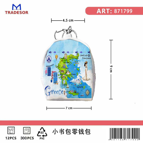 Πορτοφόλι Souvenir μπρελόκ mini - PVC - Greece - 7*9*4.5cm - 871799