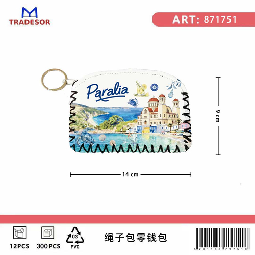 Πορτοφόλι Souvenir μπρελόκ - PVC - Paralia - 14*9cm - 871751