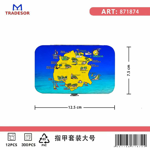 Σετ περιποίησης νυχιών σε θήκη Souvenir - Thassos - 871874