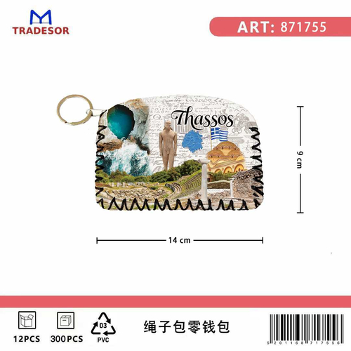 Πορτοφόλι Souvenir μπρελόκ - PVC - Thassos - 14*9cm - 871755