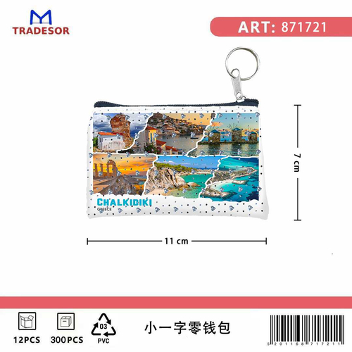 Πορτοφόλι Souvenir μπρελόκ - PVC - Chalkidiki - 11*7cm - 871721