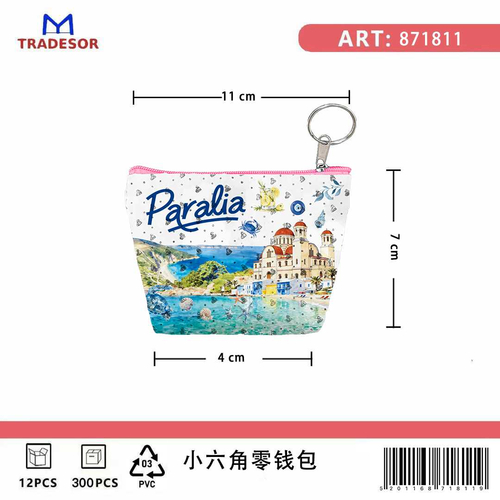 Πορτοφόλι Souvenir μπρελόκ mini - PVC - Paralia - 11*7*4cm - 871811