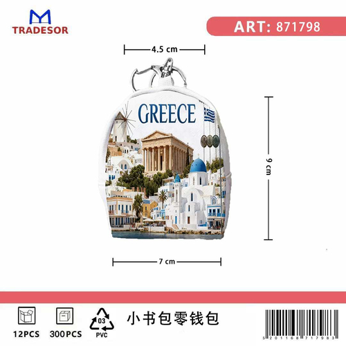 Πορτοφόλι Souvenir μπρελόκ mini - PVC - Greece - 7*9*4.5cm - 871798