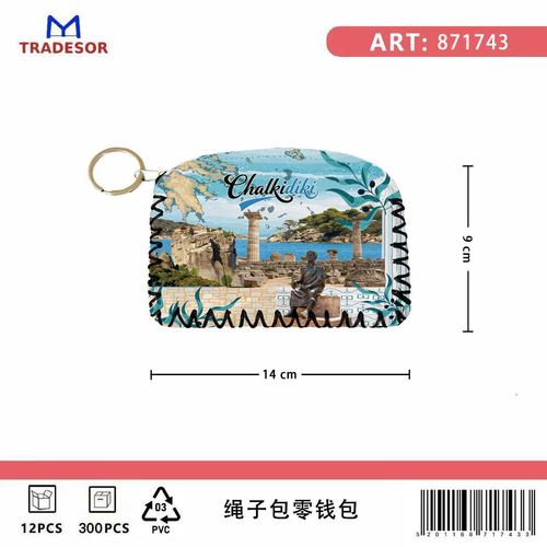 Πορτοφόλι Souvenir μπρελόκ - PVC - Chalkidiki - 14*9cm - 871743