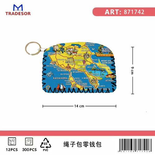 Πορτοφόλι Souvenir μπρελόκ - PVC - Chalkidiki - 14*9cm - 871742