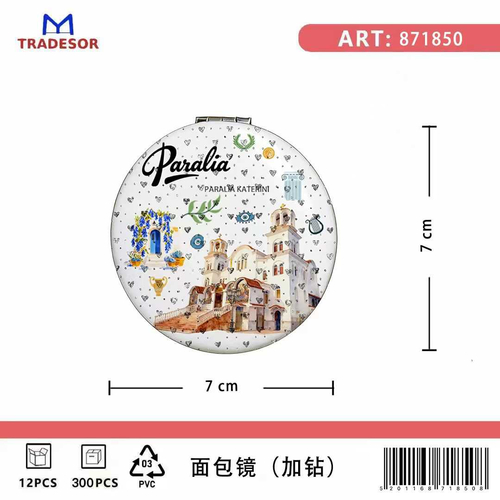 Kαθρέπτης τσέπης Souvenir - Paralia - 7*7*3cm - 871850