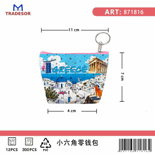 Πορτοφόλι Souvenir μπρελόκ mini - PVC - Greece - 11*7*4cm - 871816