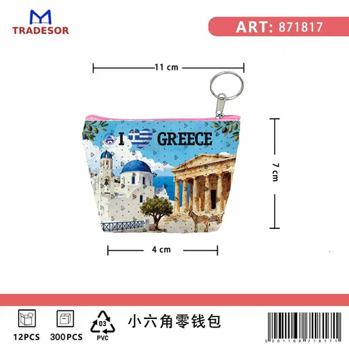 Πορτοφόλι Souvenir μπρελόκ mini - PVC - Greece - 11*7*4cm - 871817