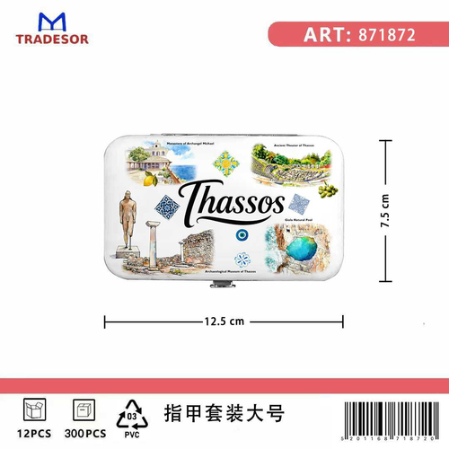 Σετ περιποίησης νυχιών σε θήκη Souvenir - Thassos - 871872