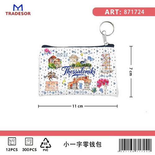 Πορτοφόλι Souvenir μπρελόκ - PVC - Thessaloniki - 11*7cm - 871724