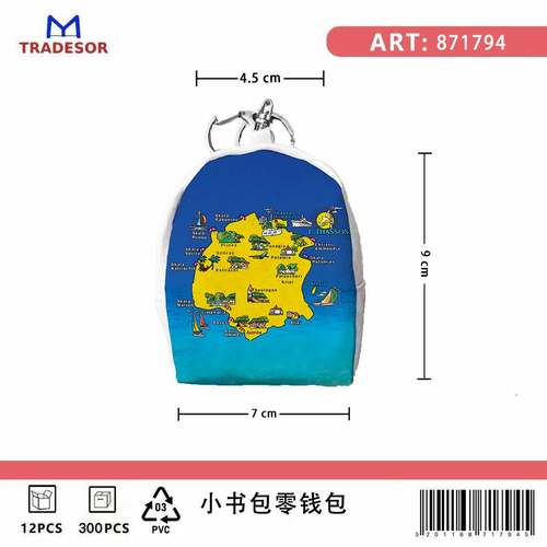 Πορτοφόλι Souvenir μπρελόκ mini - PVC - Thassos - 7*9*4.5cm - 871794