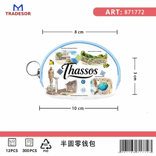 Πορτοφόλι Souvenir μπρελόκ mini - PVC - Thassos - 10*8*3cm - 871772