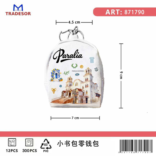 Πορτοφόλι Souvenir μπρελόκ mini - PVC - Paralia - 7*9*4.5cm - 871790