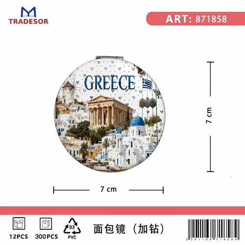 Kαθρέπτης τσέπης Souvenir - Greece - 7*7*3cm - 871858