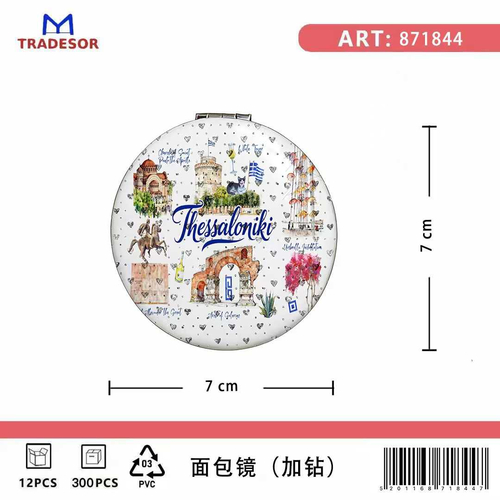 Kαθρέπτης τσέπης Souvenir - Thessaloniki - 7*7*3cm - 871844