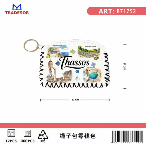 Πορτοφόλι Souvenir μπρελόκ - PVC - Thassos - 14*9cm - 871752