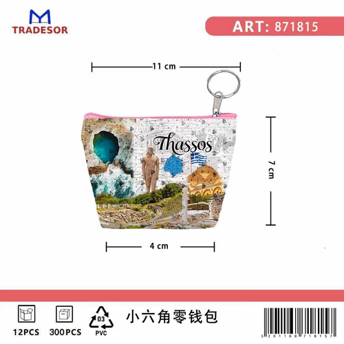 Πορτοφόλι Souvenir μπρελόκ mini - PVC - Thassos - 11*7*4cm - 871815