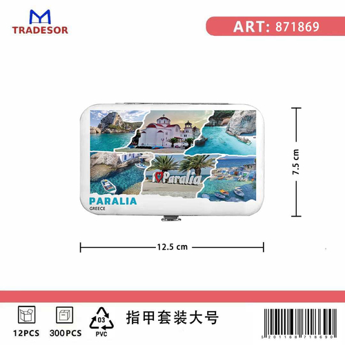 Σετ περιποίησης νυχιών σε θήκη Souvenir - Paralia - 871869