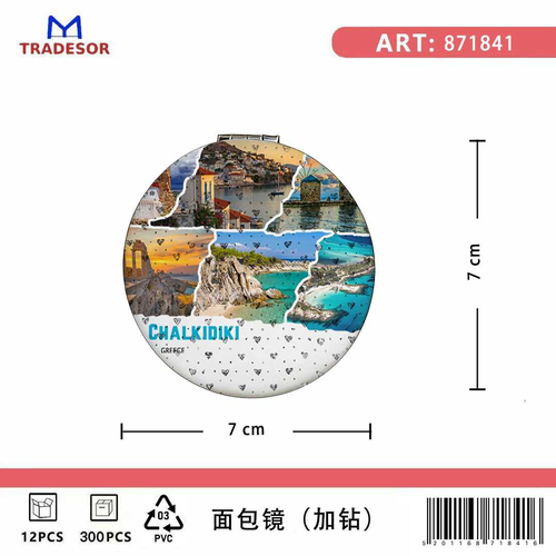 Kαθρέπτης τσέπης Souvenir - Chalkidiki - 7*7*3cm - 871841