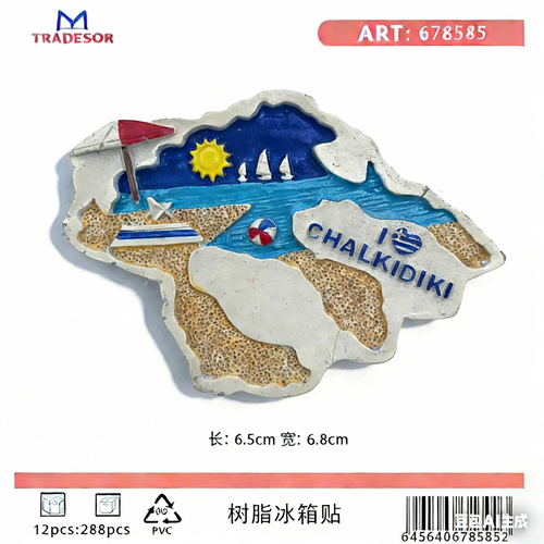 Τουριστικό μαγνητάκι Souvenir - Σετ 12pcs - Chalkidiki - 678585