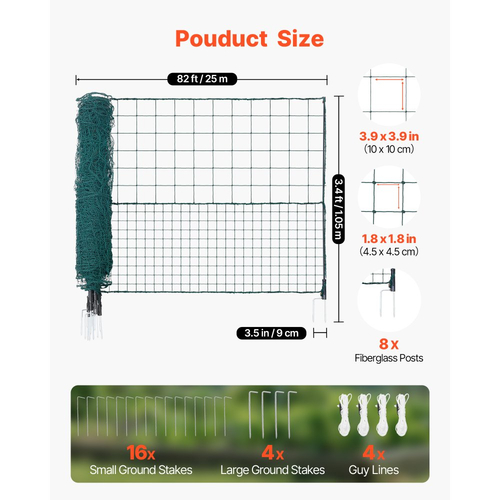 Προσωρινός φράχτης VEVOR με πασσάλους, περίφραξη από πλαστικό πλέγμα 1,05 x 25m, φράχτες ασφαλείας κήπου με δίχτυ με διπλούς πασσάλους και σχοινιά, προσωρινός φράχτης για σκύλους, κοτόπουλα, φυτά, εξωτερικούς χώρους