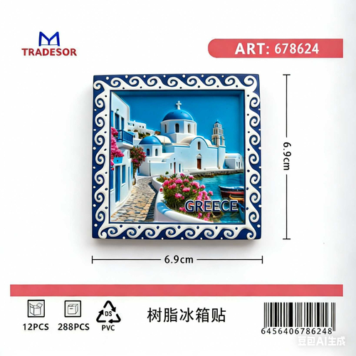 Τουριστικό μαγνητάκι Souvenir - Σετ 12pcs - Greece - 678624