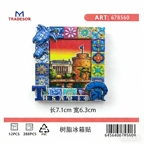 Τουριστικό μαγνητάκι Souvenir - Σετ 12pcs - Thessaloniki - 678560