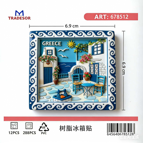 Τουριστικό μαγνητάκι Souvenir - Σετ 12pcs - Greece - 678512