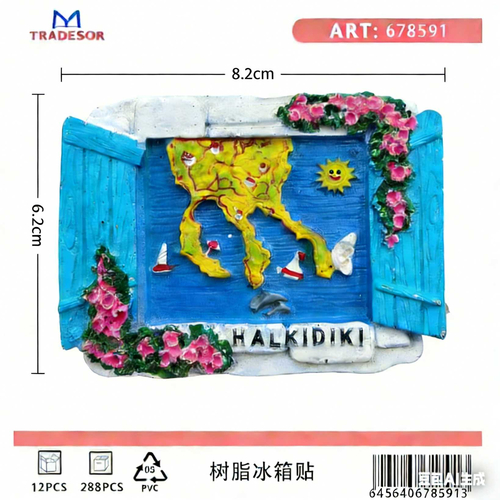 Τουριστικό μαγνητάκι Souvenir - Σετ 12pcs - Chalkidiki - 678591