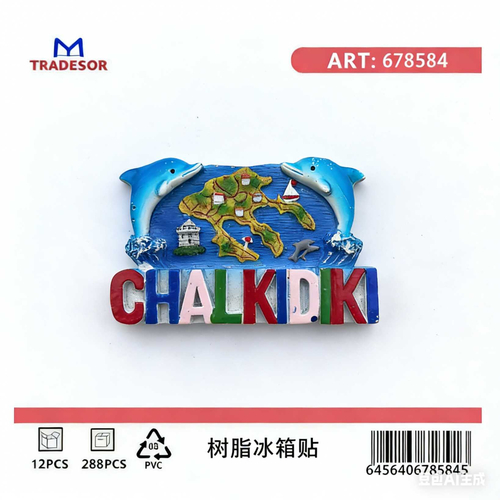 Τουριστικό μαγνητάκι Souvenir - Σετ 12pcs - Chalkidiki - 678584