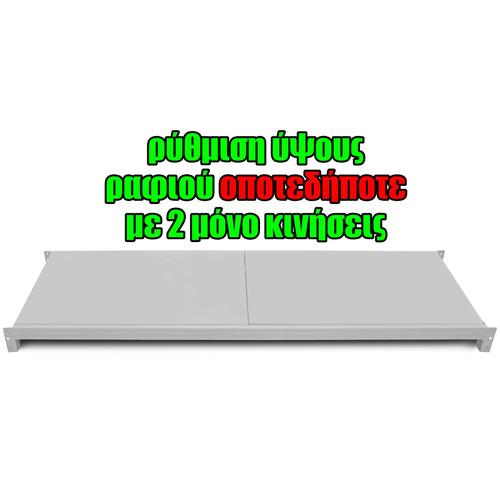 Μονό Ράφι Βαρέως Τύπου 150x40 Λευκό