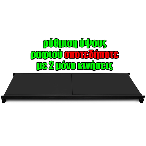 Μονό Ράφι Βαρέως Τύπου 150x40 Μαύρο