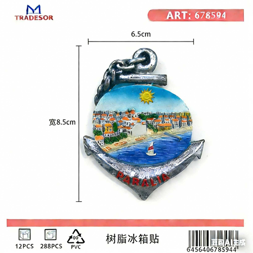Τουριστικό μαγνητάκι Souvenir - Σετ 12pcs - Paralia - 678594