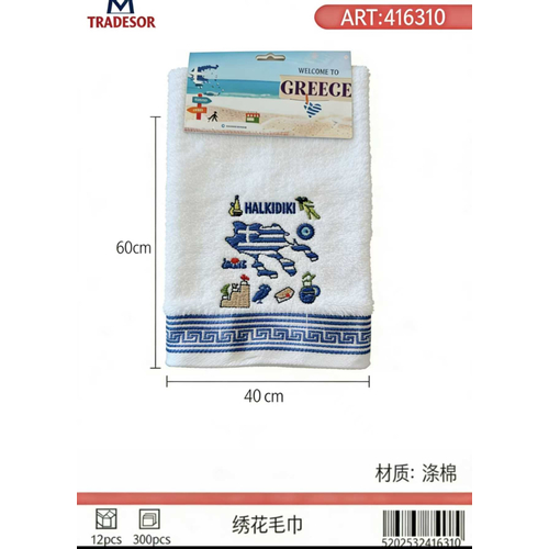 Πετσέτα Souvenir με κέντημα - Σετ 12pcs - Chalkidiki - 416310