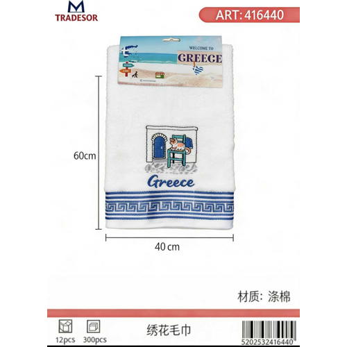 Πετσέτα Souvenir με κέντημα - Σετ 12pcs - Greece - 416440