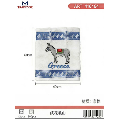 Πετσέτα Souvenir με κέντημα - Σετ 12pcs - Greece - 416464