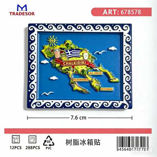 Tουριστικό μαγνητάκι Souvenir - Σετ 12pcs - Chalkidiki - 678578