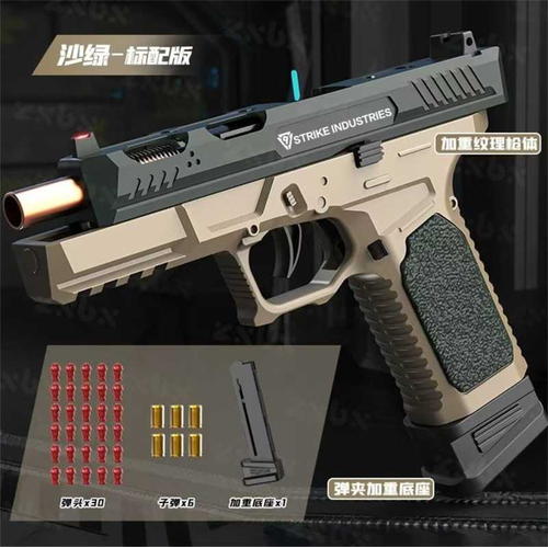 Παιδικό όπλο με μαλακές σφαίρες - 888-5 - G17 - 232791