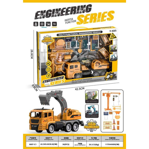Σετ όχημα Εκσκαφέας με αξεσουάρ - 6607-C1 - 232589