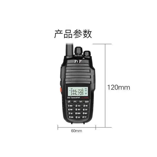 Φορητός πομποδέκτης - UHF/VHF - 10W - UV-8000D - TYT - 480002