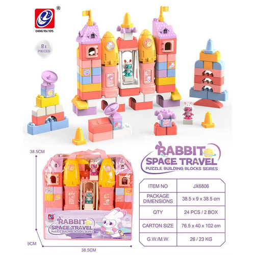 Σετ κατασκευών DIY με τουβλάκια - Rabbit Space Travel - 81pcs - JX6806 - 233045