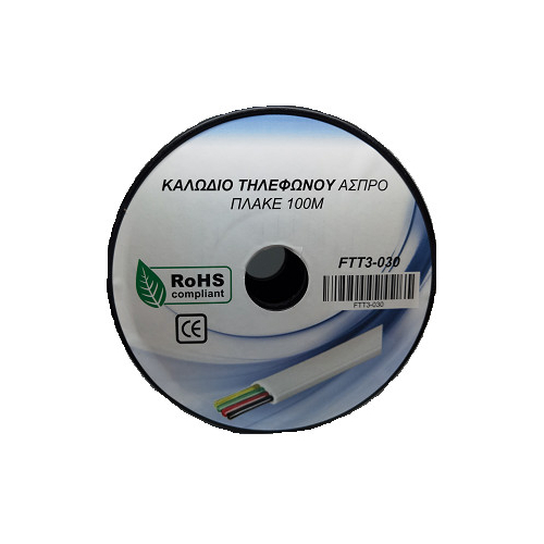 FTT3-030 ΚΑΛΩΔΙΟ ΤΗΛΕΦΩΝΟΥ ΠΛΑΚΕ AΣΠΡΟ (100μέτρα/Στοφείο) - FTT3-030