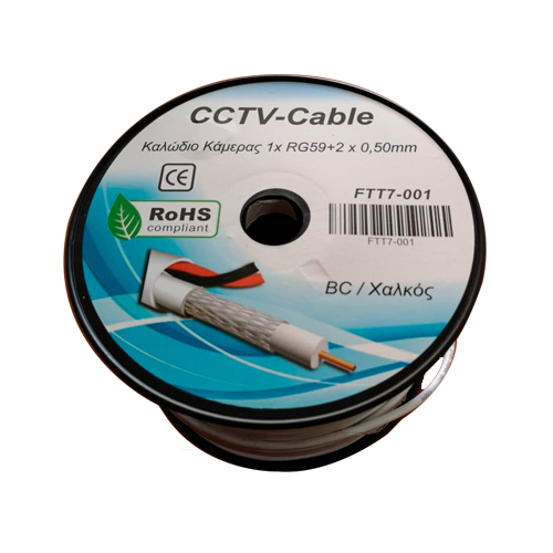 FTT7-001 Καλώδιο κάμερας CCTV 1x RG59 + 2x 0.50mm. - FTT7-001