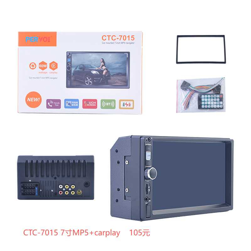 Ηχοσύστημα αυτοκινήτου 2DIN - CTC-7015 - 7" - MP5 - 000572