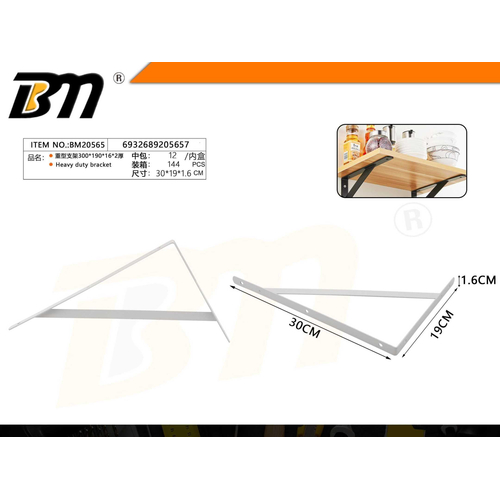 Γωνία στήριξης ραφιού - 300x190x16*2mm - Σετ 12 τεμάχια - 205657