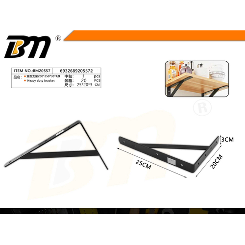 Γωνία στήριξης ραφιού - 200x250x30*4mm - 1 τεμάχιο - 205572