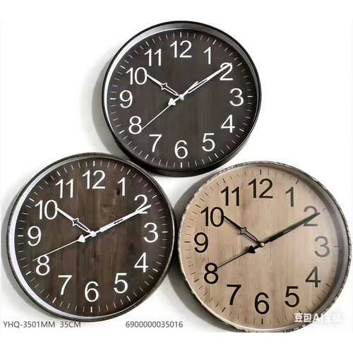 Ρολόι τοίχου - 3501MM - 035016 - Beige